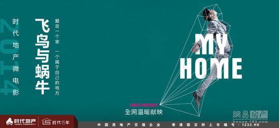 山口県立大学电子工程学位证书